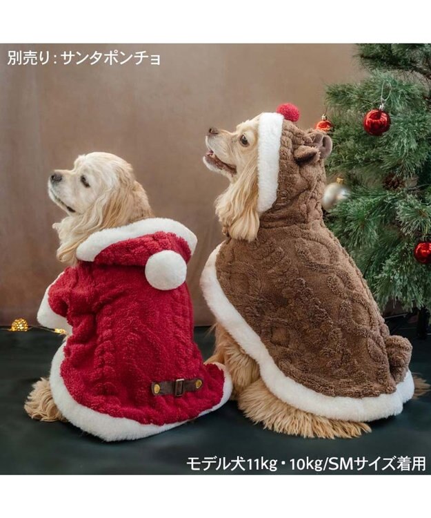PET PARADISE ペットパラダイス トナカイ ポンチョ 2026 中型犬 大型犬 ブラウン