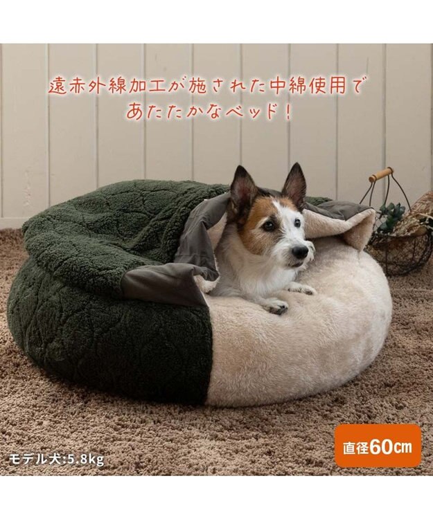 PET PARADISE ペットパラダイス 寝袋 丸型《オニオン柄》Ｍ  小型犬 径60cm カーキ
