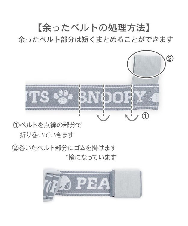 PET PARADISE スヌーピー ジョークール スリング キャリーバッグ Ｍ 小型犬 ライトグレー