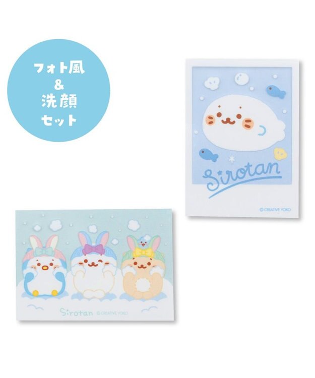 Mother garden しろたん どこでも一緒しろたんステッカー 2枚セット 《フォト風/洗顔 》 フォト風/洗顔
