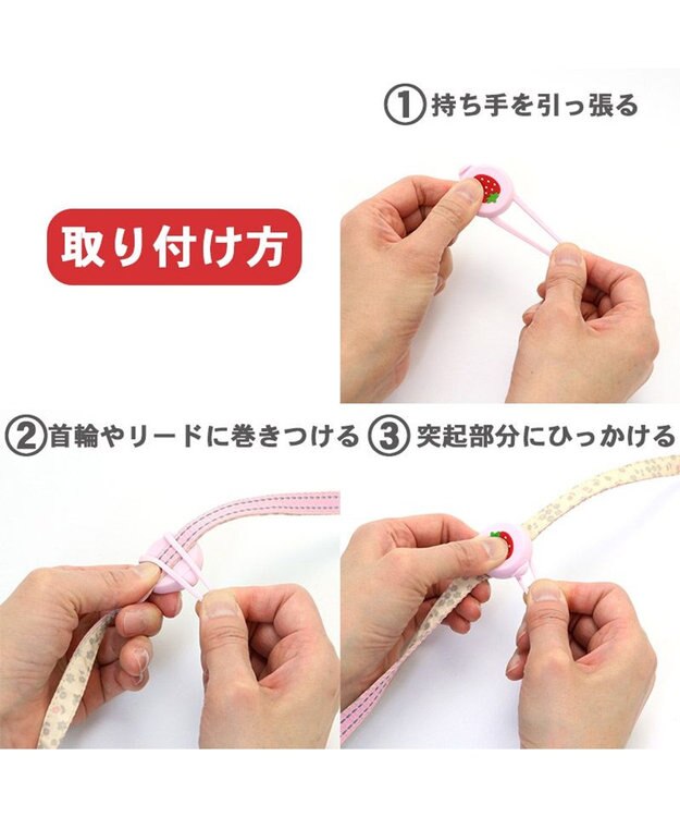 PET PARADISE 犬 散歩 夜 光る 苺柄 ＬＥＤ お散歩ライト ピンク（淡）