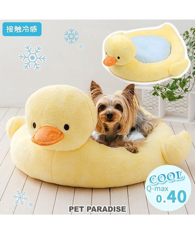PET PARADISE ペットパラダイス アヒル クールカドラー イエロー