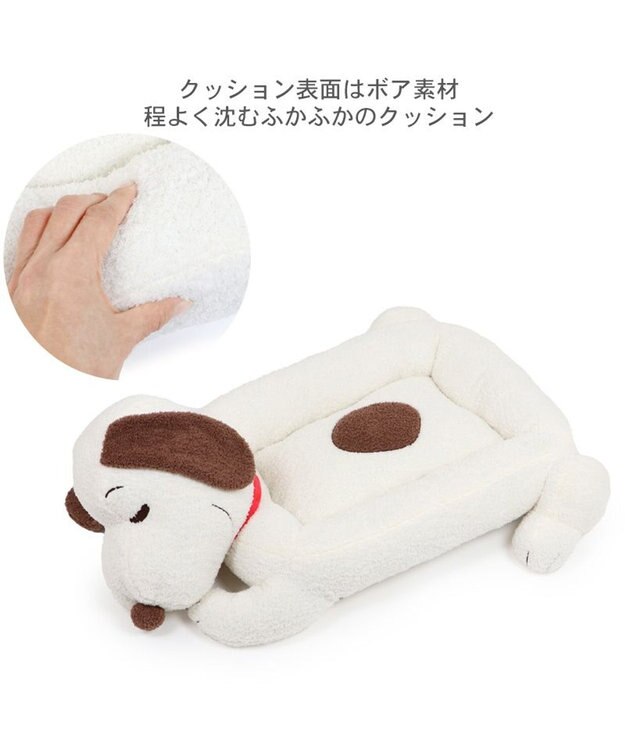 PET PARADISE スヌーピー うたたねクッション ホワイト