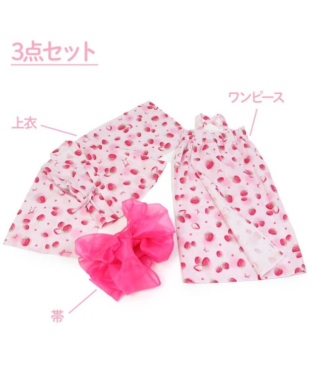Mother garden 2023　マザーガーデン 2Way 子供用 浴衣 ワンピース セパレートタイプ 帯付き  《野いちご》 野いちご