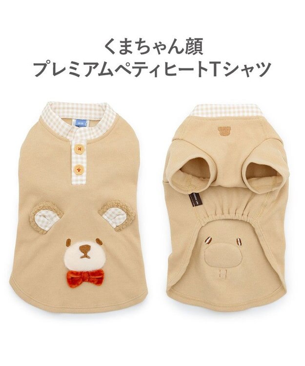 PET PARADISE ペットパラダイス  くまちゃん プレミアム ペティヒート お顔 Tシャツ 小型犬 ブラウン
