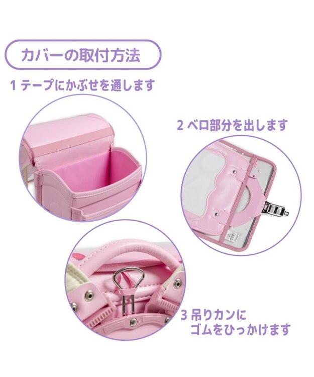 Mother garden マザーガーデン ユニコーン ランドセルカバー 《 ミルキーウェイ柄》 ミルキーウェイ