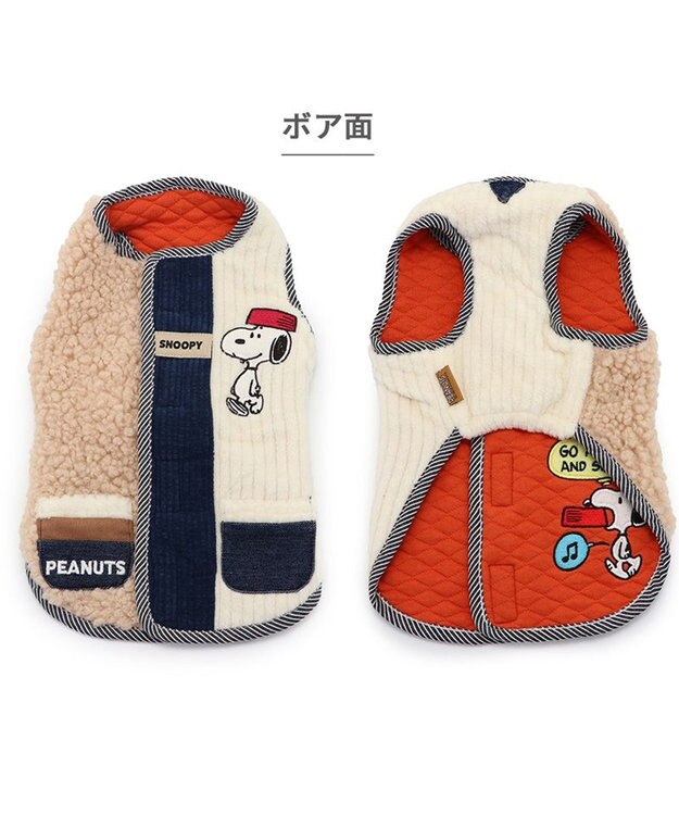 PET PARADISE スヌーピー リバーシブルベスト 《オフホワイト×赤》 中型犬 大型犬 オフホワイト×赤