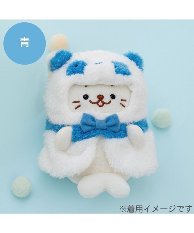 しろたん お座りパンダたんマスコット しろたん ついてきちゃうしろたん マスコット 着せ替え服