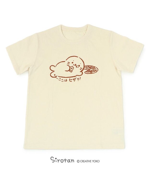 Mother garden 【ネット店限定】しろたん Tシャツ 半袖  《ここはヒザ?!柄》 オフホワイト色　S/M/L/XL レディース メンズ ユニセックス 男女兼用  コットン 綿  あざらし アザラシ かわいい キャラクター 半袖Ｔシャツ マザーガーデン  父の日ギフト 白~オフホワイト