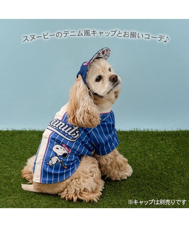 PET PARADISE スヌーピー ベースボール Ｔシャツ 《ブルー》 中型犬 ブルー