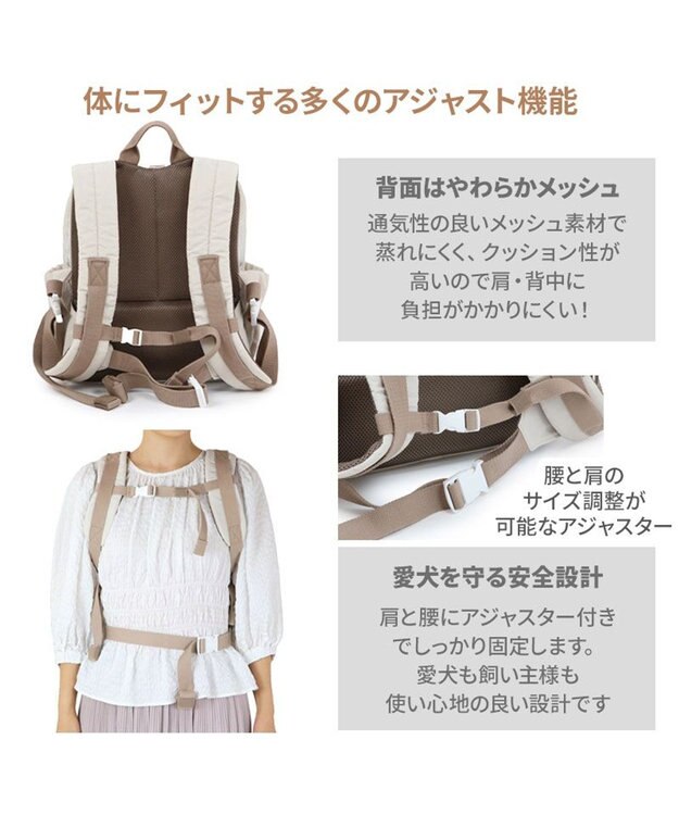 PET PARADISE ペットパラダイス  ハグ&リュック 《ナチュラルキルト》L 小型犬 約5~8kg ナチュラルキルト