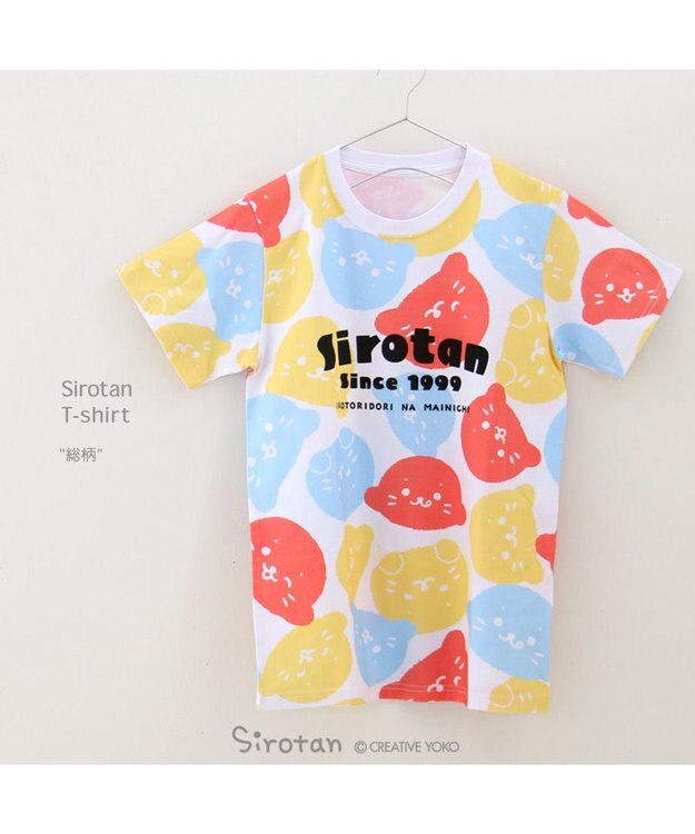 しろたん Tシャツ 半袖 《総柄》 ユニセックス / Mother garden