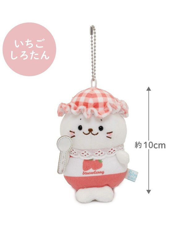 しろたん ジャムキーホルダー 《いちごしろたん》 単品 / Mother