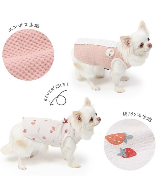 PET PARADISE ペットパラダイス やさしい ベスト 《花苺》 中型犬 大型犬 ピンク