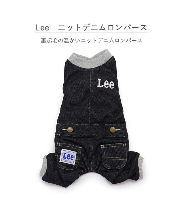 PET PARADISE Lee ニット デニム ロンパース 小型犬 紺(ネイビー・インディゴ)
