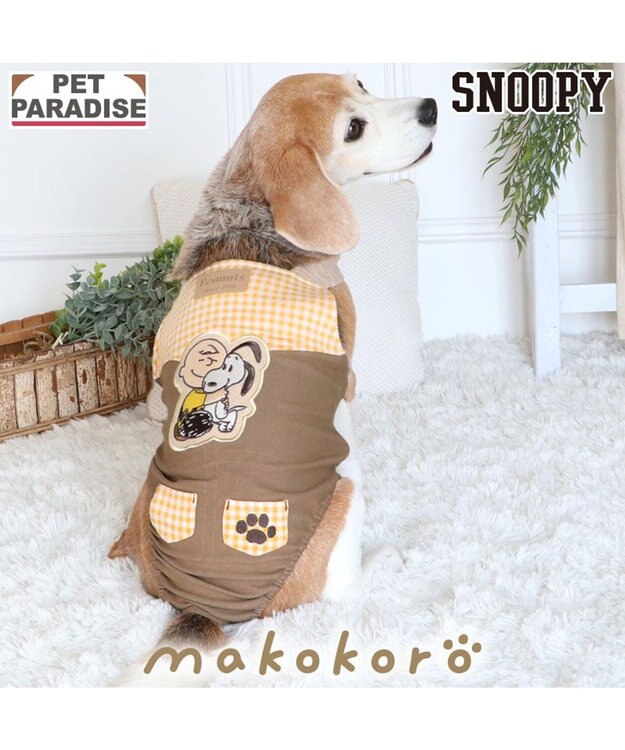 PET PARADISE スヌーピー makokoro マナーオール 中型犬 ブラウン×イエロー