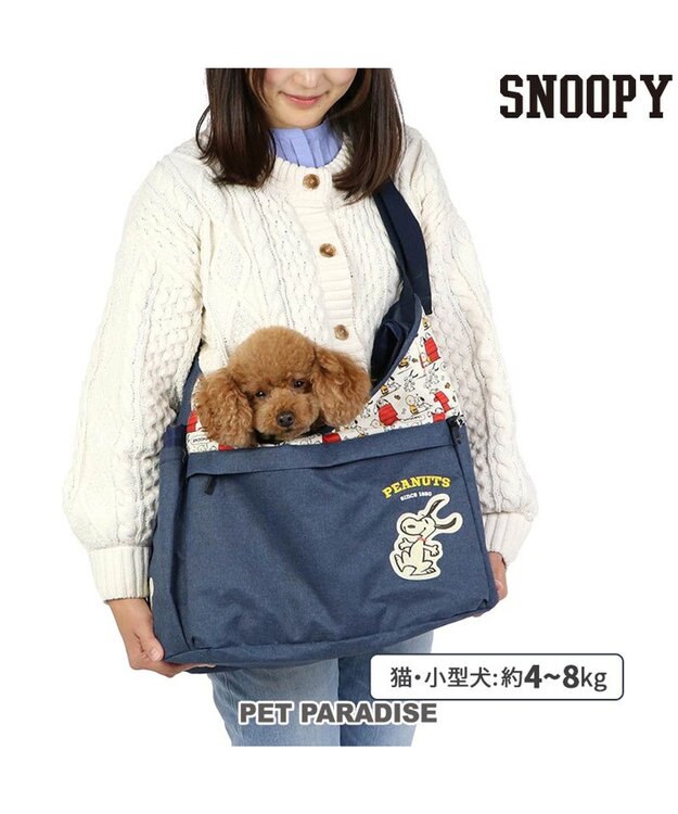 PET PARADISE スヌーピー スリング キャリーバッグ《ご機嫌柄 》M 小型犬 約4～8㎏ ご機嫌柄