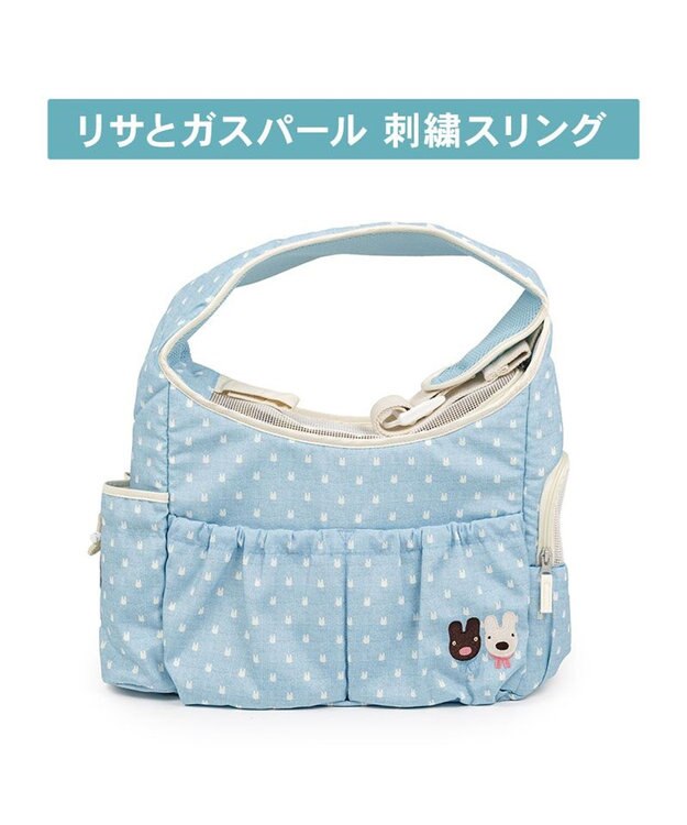 PET PARADISE リサとガスパール 刺繍 スリングバッグ Ｓ ブルー