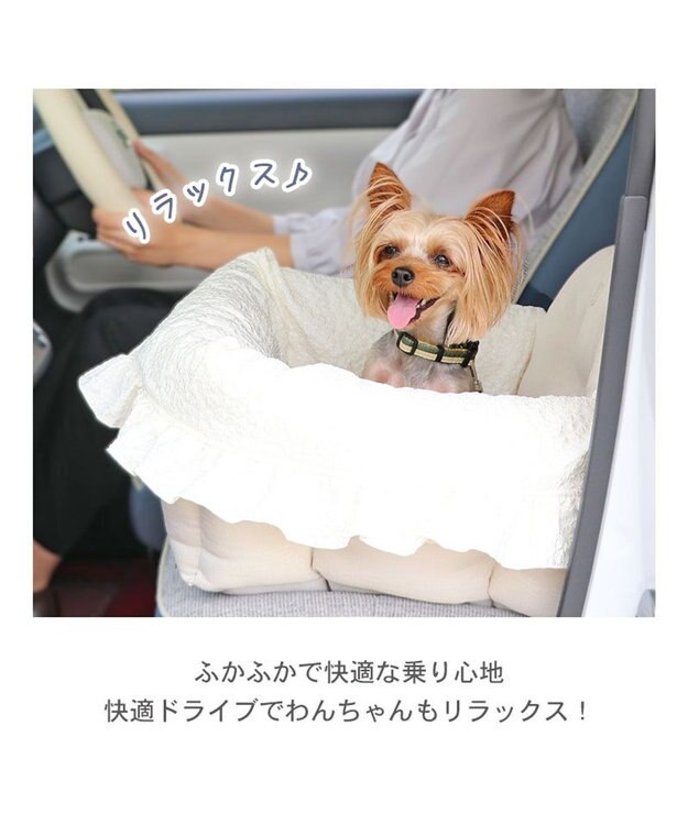 PET PARADISE ペットパラダイス ドライブカドラー 《お花生地》 小型犬 お花