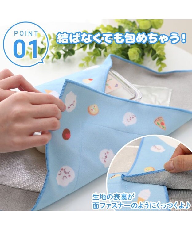 Mother garden しろたん 保冷小風呂敷 《食いしん坊柄》 食いしん坊柄