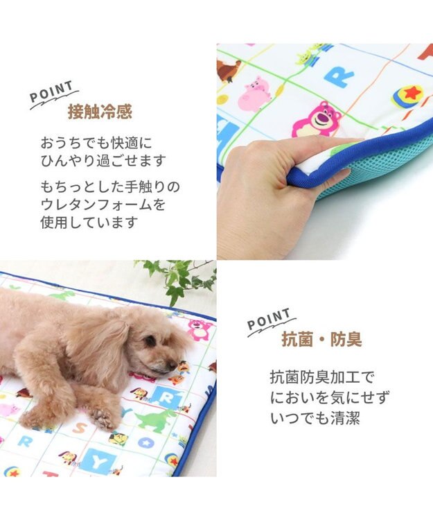 PET PARADISE ディズニー トイストーリー もちっと クールマット 防臭 0