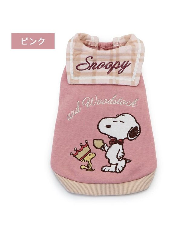 PET PARADISE スヌーピー チェック襟 トレーナー 《ピンク》  小型犬 ピンク