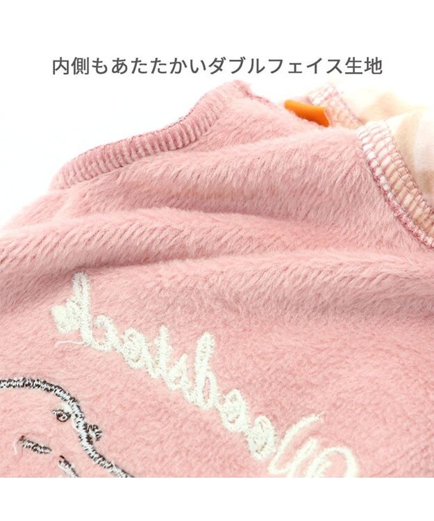 PET PARADISE スヌーピー チェック襟 トレーナー 《ピンク》  小型犬 ピンク