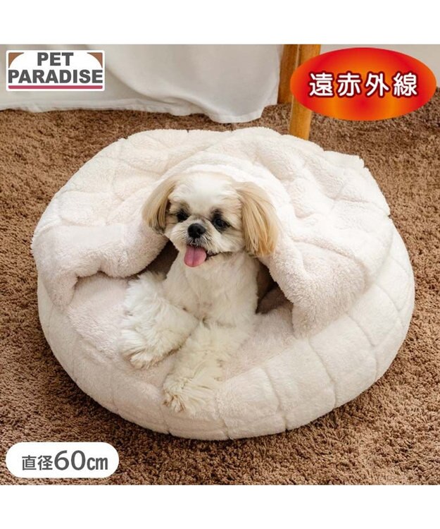 PET PARADISE ペットパラダイス マシュマロ丸型寝袋 Ｍ ホワイト