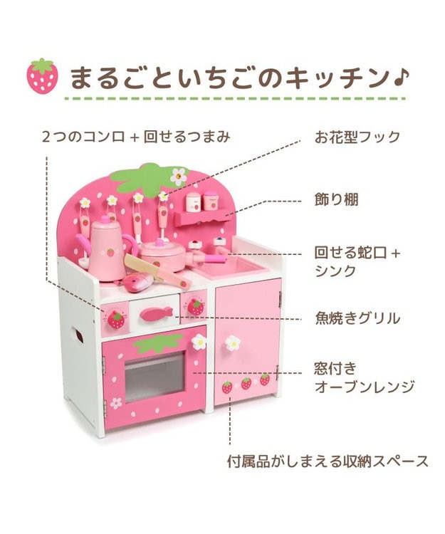 Mother garden マザーガーデン 野いちご グリルキッチン 《粒々いちご 桃》ティーポットタイプ ティーポットタイプ