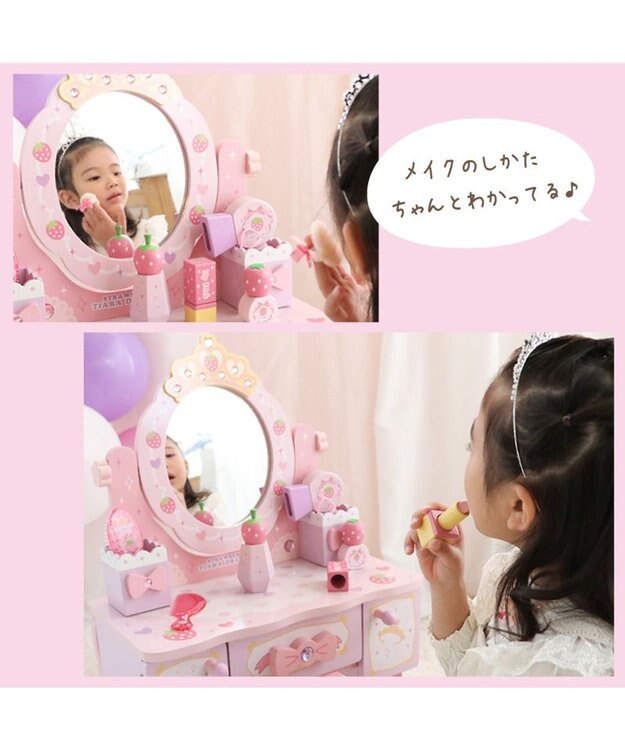 Mother garden 野いちご ティアラ ドレッサー 《ピンク》 小物13点 ピンク