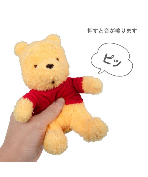 PET PARADISE ディズニー くまのプーさん ほのぼのプーさん トイ イエロー