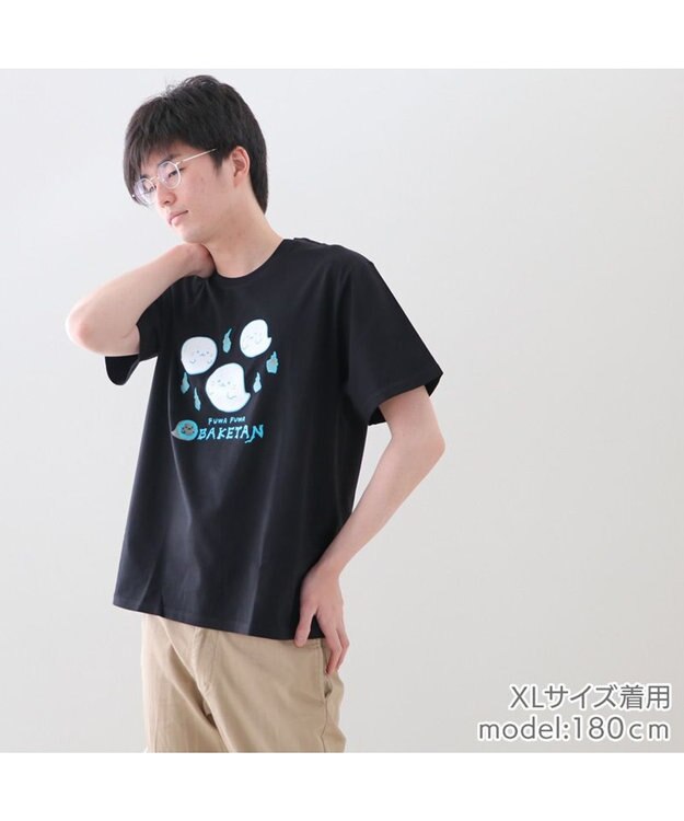 Mother garden しろたん Tシャツ 半袖  《蓄光 FUWA FUWABAKETAN》 黒色　S/M/L/XL 黒