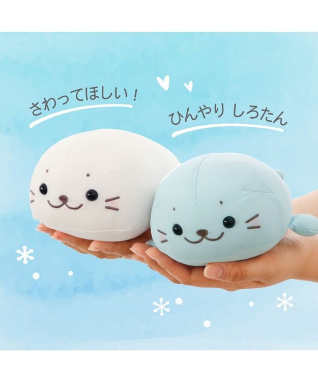 Mother garden しろたん クール マスコット22cm 《アイスホワイト》 単品 アイスホワイト