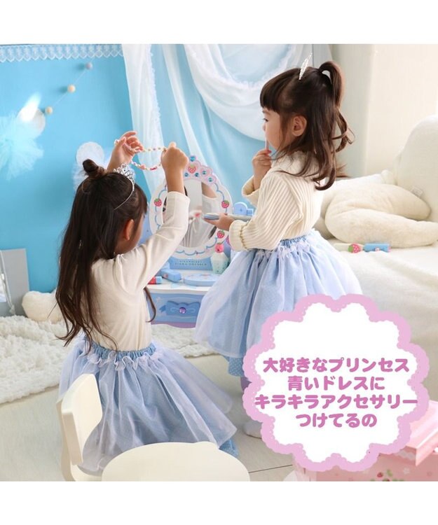 Mother garden 野いちご 　ブルーティアラドレッサー 水色