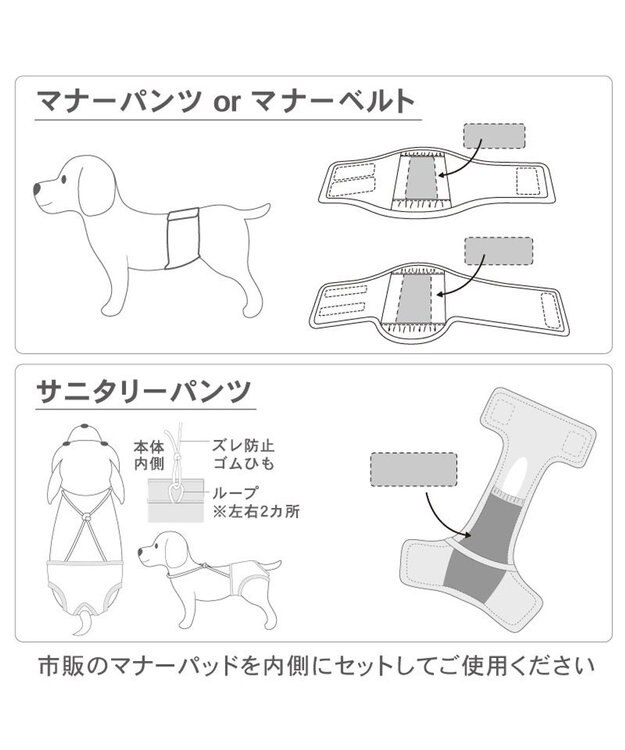 PET PARADISE ディズニー くまのプーさん マナーベルト 《フレンズ柄》 小型犬 ホワイト×イエロー