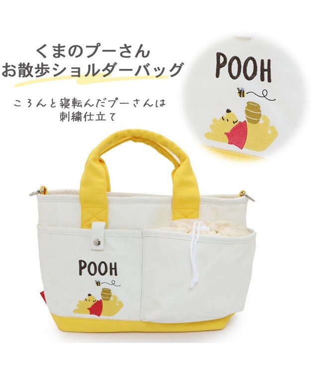 くまのプーさんお散歩セット アカチャンホンポ（赤ちゃん本舗）の公式