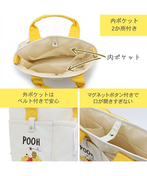 PET PARADISE ディズニー くまのプーさん お散歩バッグ (28×23cm) 黄