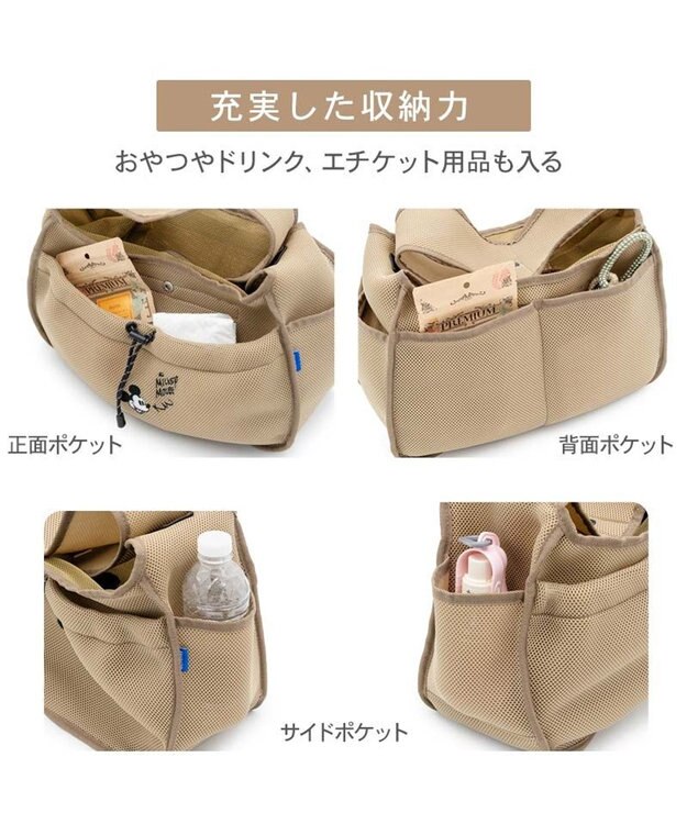 PET PARADISE ディズニー ミッキーマウス メッシュ スリング キャリーバッグ Ｍ 小型犬 モカ