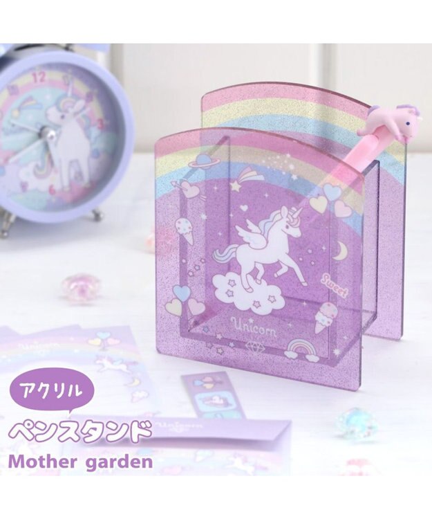 Mother garden マザーガーデン ユニコーン アクリルペンスタンド -