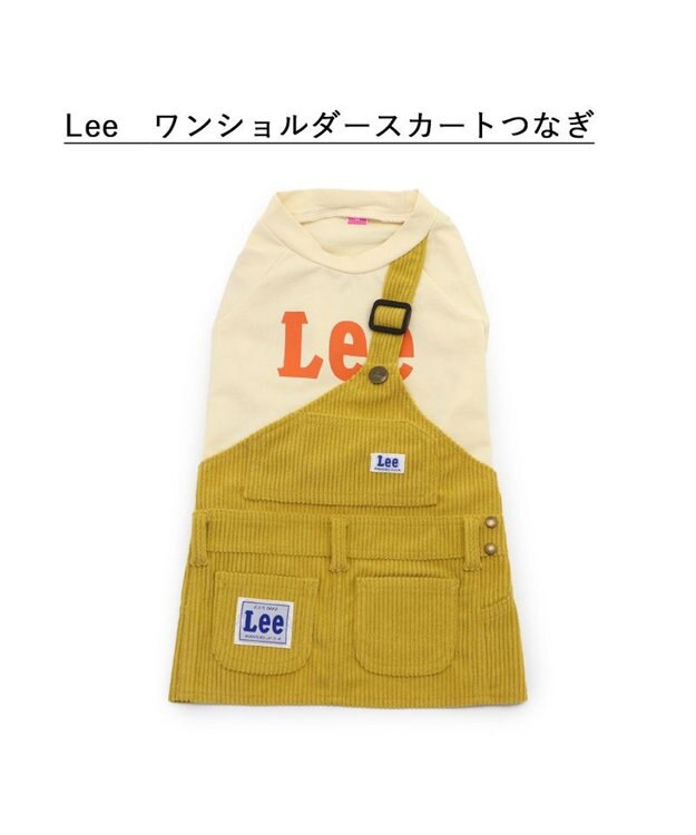 PET PARADISE Lee ワンショルダー スカートつなぎ 小型犬 グリーン