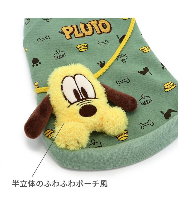 PET PARADISE ディズニー プルート トレーナー 《ポーチ付き》 小型犬 グリーン