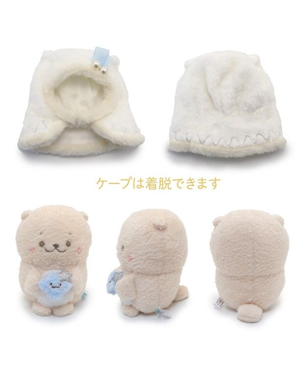しろたん ホーリーぬいぐるみ 《らっこいぬ》 【単品】 / Mother