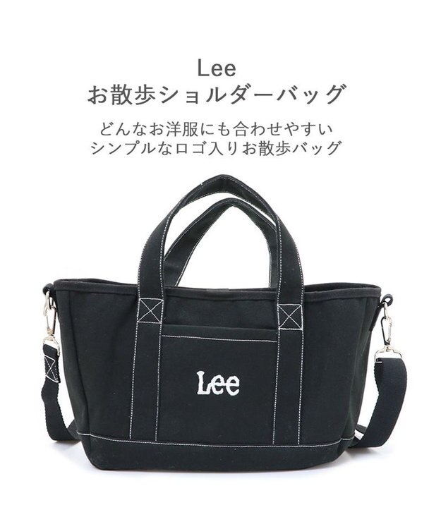 PET PARADISE Ｌｅｅお散歩バッグ ショルダー《ブラック》 (25×23cm) 黒