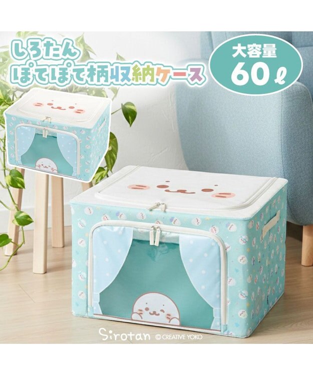 Mother garden しろたん 収納ケース 《ぽてぽて柄》 ぽてぽて柄