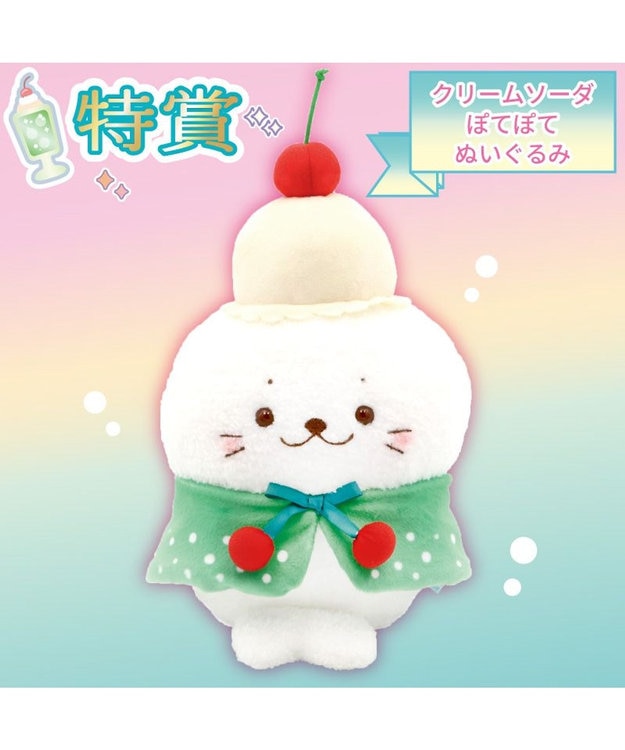 しろたん「キラしゅわスイーツくじ」グッズ8点セット しろたん「キラしゅわスイーツくじ」グッズ8点セット しろたん