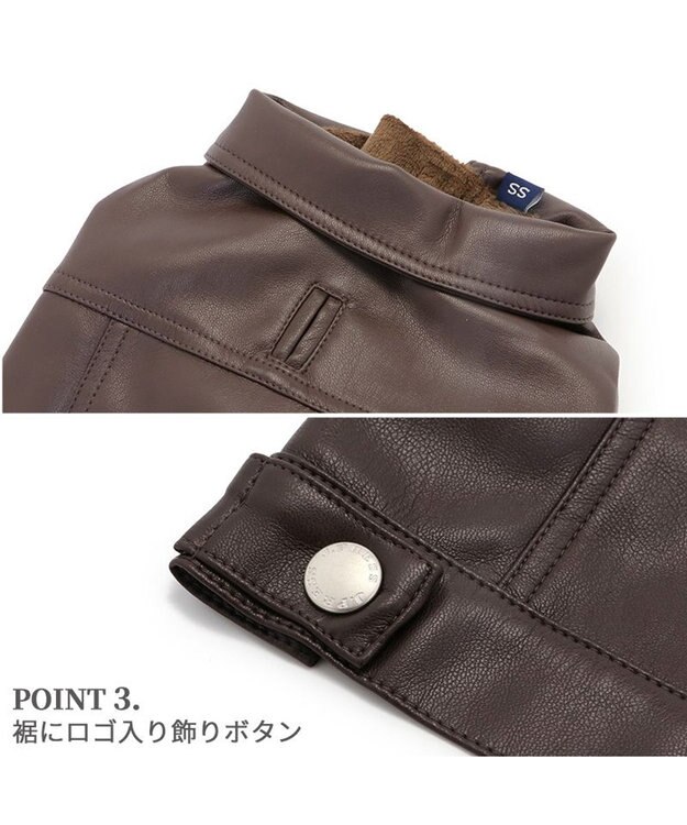 PET PARADISE J.PRESS フェイクレザー ジャケット 小型犬 茶系