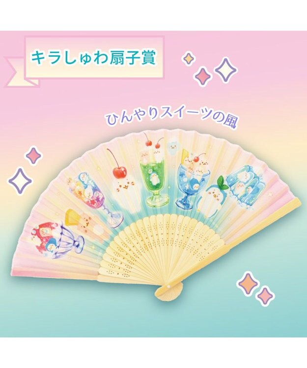 Mother garden しろたん キラしゅわスイーツくじ 大人買いセット （全賞入り30回分セット） 大人買いセット