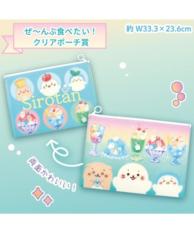 Mother garden しろたん キラしゅわスイーツくじ 大人買いセット （全賞入り30回分セット） 大人買いセット