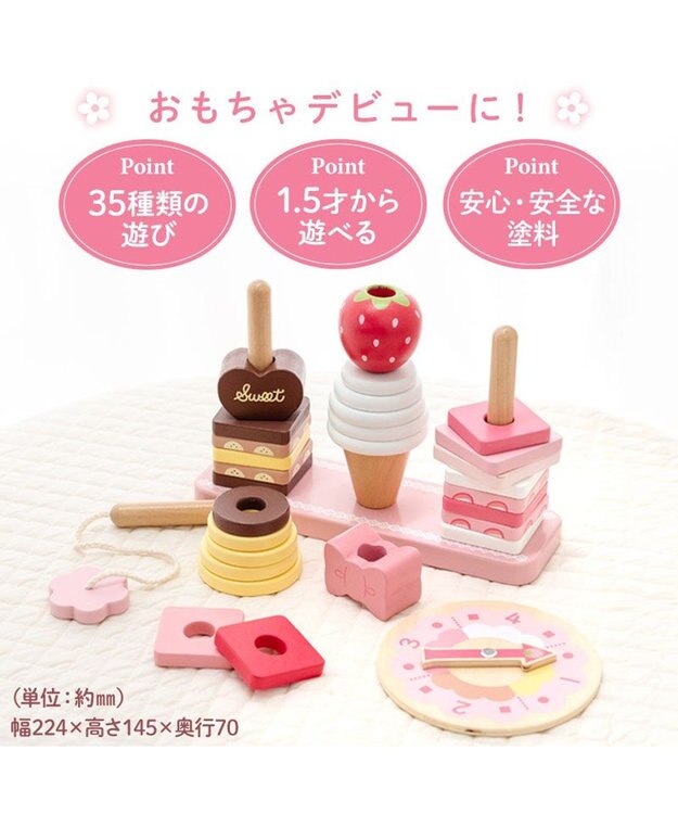 Mother garden 1.5歳からの木のおもちゃ マザーガーデン スウィーツリング 2025 その他