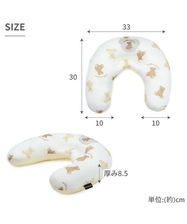 PET PARADISE ペットパラダイス クール ピロー 《くまちゃん》 小型犬 ホワイト×ブラウン